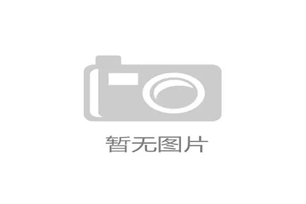世界杯赛程安排表：让你的观赛体验爽到爆